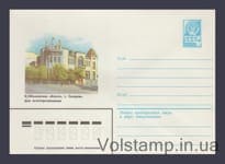 1982 ХМК (Сызрань. Дом политпросвещения) №15818