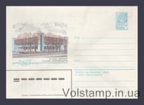 1982 ХМК (Таллин. Почтамт) №15680