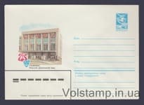 1982 ХМК (Ульяновск. Областной драмтеатр) №15961