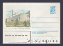 1982 ХМК (Железноводск. Грязелечебница) №15715