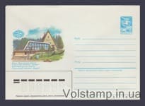 1984 ХМК (Ивано-франковская обл. Туристический комплекс "Беркут") №401
