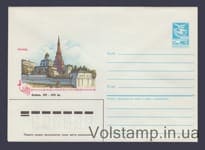 1984 ХМК (Казань. Кремль) №495