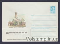 1984 ХМК (Кострома. Подарная каланча 19 века) №478