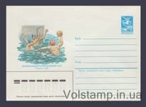 1984 ХМК (Международный турнир по водному поло) №515