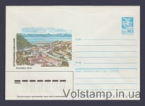 1984 Postal Stationery Envelope (Petropavlovsk-Kamchatsky. Avacha Bay) №370