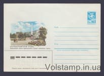 1984 ХМК (Туапсе. Набережная) №506