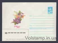 1985 ХМК (8 Березня. Є. Куртенко) №436