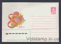 1985 ХМК (8 Березня. Гвоздики та мімоза. А. Рисс) №422