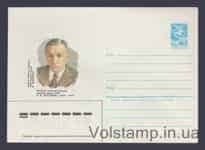 1985 ХМК (Б.Ф. Даугуветис) №67