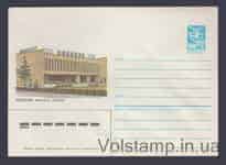 1985 ХМК (Чобоксари. Кінотеатр "Сеспель") №220