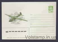 1985 ХМК (Десантный планер А-1) №397