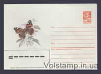 1985 ХМК (Дневные бабочки. Адмирал) №209