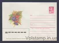 1985 ХМК (Фуксія гібридна (Сюзанна)) №60