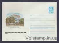 1985 Postal Stationery Envelope (Gelendzhik. Chernomorets Boarding House) №476