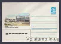 1985 ХМК (Гіркий. На майдані імені Р.Є. Алексєєва) №600