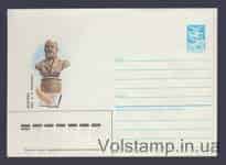 1985 ХМК (Кострома. Погруддя О.М. Островського) №623