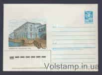 1985 ХМК (Ленинград. Эрмитажный театр.) №404