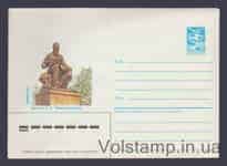 1985 Postal Stationery Envelope (Leningrad. Monument to V.A. Rimsky-Korsakov) №513