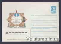 1985 ХМК (Матч на першість світу з шахів. Москва) №412