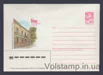1985 Postal Stationery Envelope (V.I. Lenin Memorial Museum in Riga) №594