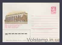 1985 ХМК (Мінськ. Музей історії Великої Вітчизняної війни) №110