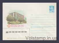 1985 ХМК (Мінська обл. Санаторій "Криниця") №118