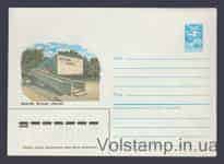 1985 ХМК (Нальчик. Джерело "Нальчик") №413