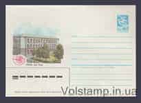 1985 ХМК (Псков. Будинок зв'язку) №330