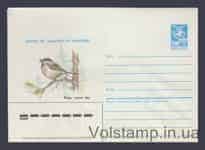 1985 Postal Stationery Envelope (Birds — Forest Friends) №255