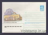 1985 ХМК (Старый Московский цирк на Цветном бульваре) №480