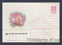 1985 ХМК (Телокактус двокольоровий) №108