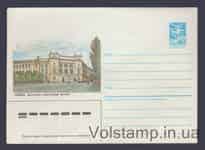 1985 ХМК (Тюмень. Інженерно-будівельний інститут) №362