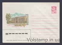 1985 ХМК (Тула. Художній музей) №253