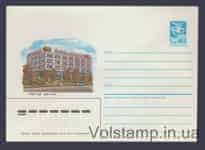 1985 ХМК (Улан-Уде. Будинок побуту) №363