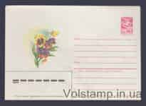 1985 ХМК (Виола) №35