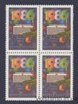 1985 квартблок С Новым, 1986 годом №5610