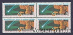 1986 quartet block Flight of the Vega-1 and Vega-2 spacecraft of the international Venus-Halley's comet project №5634
