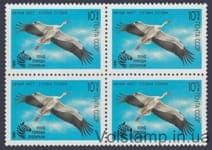 1991 quartet block of Stamps by Birds №6225