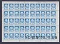 1991 лист Стандартный выпуск. Печать офсет. Бум. простая №6310