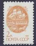 1991 марка Стандартный выпуск транспорт Б. простая №6233A