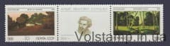 1991 сцепка Л.И. Куиджи "Вечер на Украине" №6221-6224
