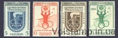 1954 Колумбия Серия марок (Национальные спортивные игры ) MNH №690-693