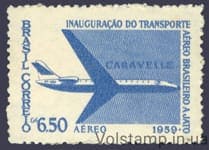 1959 Бразилия Марка (Авиация, Открытие бразильского реактивного авиатранспорта) MNH №969