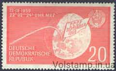 1959 ГДР Марка (Космос, Посадка космической ракеты Луник-2 на Луну) MNH №721