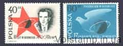 1961 Польша Серия марок (Космос, Запуск пилотируемого советского космического корабля) MNH №1257-1258