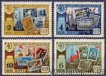 1961 серия марко 40 лет советской почтовой марке №2519-2522