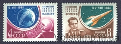 1961 серия марок Космический полет Г. С. Титова на корабле Восток - 2 №2512-2513