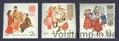 1961 series of stamps Costumes of the peoples of the USSR №2479-2481