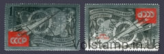 1961 серия марок Слава КПСС! Слава советскому народу! (Фольга) №2542-2543