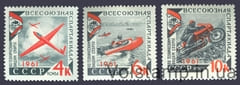1961 серія марок Всесоюзна спартакіада з технічних видів спорту №2501-2503